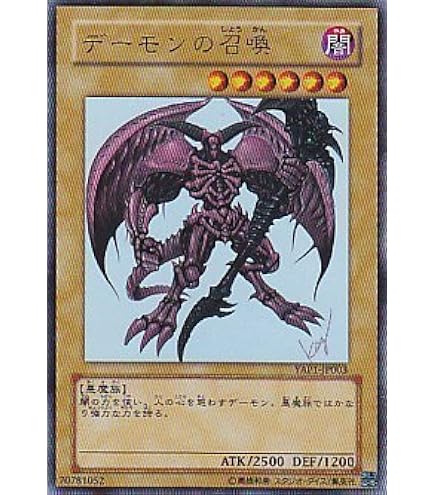 Amazon.co.jp: 遊戯王 ワンハンドレッド・アイ・ドラゴン WJMP-JP013