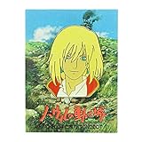 ハウルの動く城 ピンバッチ ハウル H-01