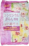 瀬戸ヶ原花苑 シンビジウム・洋ラン専用≪培養土≫ 12L