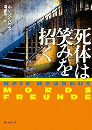 画像10: 【10月28日配信の漫画・雑誌】『天冥の標』『銀のニーナ』『ラーメンWalker』『星群艦隊 〈叛逆航路三部作〉』など201冊