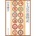 詩歌