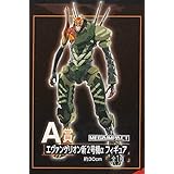【A賞 エヴァンゲリオン新2号機α (フィギュア) 】 一番くじ シン・エヴァンゲリオン劇場版 -エントリースタート！-