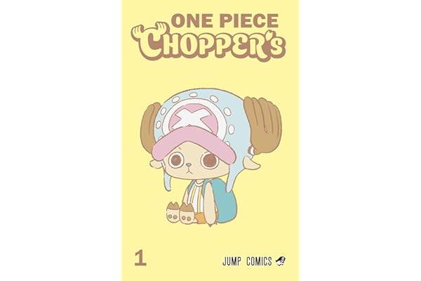 ONE PIECE CHOPPER’s 1 (ジャンプコミックス)