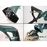 充電式コードレス草刈り機 草刈健太郎 PROY-KK-13