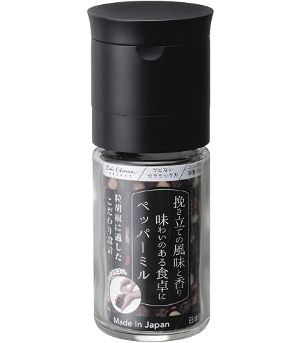 Amazon.co.jp: プジョー PEUGEOT ミル ペッパーミル 13cm チョコ
