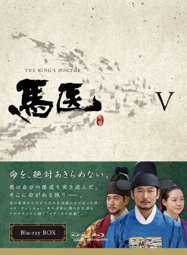 馬医 Blu-ray BOX IV 9jupf8b 馬医 Blu-ray BOX IV 9jupf8b