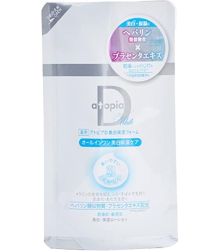 Amazon.co.jp: アライアンスファーマー 薬用アトピアD 美白保湿
