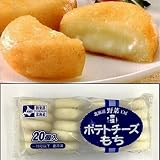 北海道産のいももちにカマンベールチーズが入った！ ポテチーズもち♪約４０ｇ×２０個/カマンベール/冷凍A