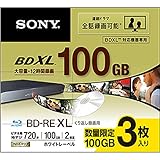 SONY 録画用100GB 2倍速対応 BD-RE XL書換え型 ブルーレイディスク 3枚入り 3BNE3VTPS2