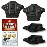 【接骨院院長監修】relaxheal かかとパッド 黒（10mm×2ペア）