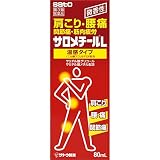 【第3類医薬品】サロメチールL 80mL ×3