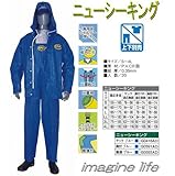 弘進ゴム ニューシーキング ヤッケ Sサイズ