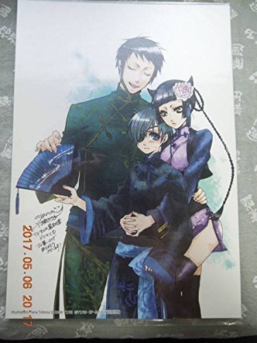 シエル 劉 藍猫 枢やな 描き下ろしポートレート 黒執事 華麗なるドラマCD 先着購入特典