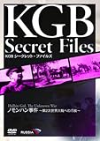 KGB �V�[�N���b�g�E�t�@�C���Y �m�����n�������`��2�����E���ւ̒܍��`