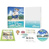 放課後ていぼう日誌 Vol.3 [Blu-ray]