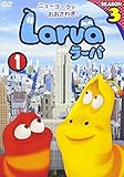 Larva(���[�o)SEASON3 Vol.1