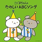 �����܂����� ���̂���ABC�\���O