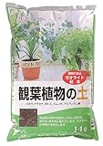 グリーンプラン 培養土 観葉植物の土14L