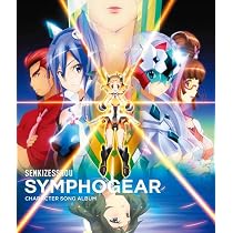 Amazon | 戦姫絶唱シンフォギアG キャラクターソングアルバム | V.A.