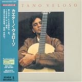 カエターノ・ヴェローゾ(紙ジャケット仕様) カエターノ・ヴェローゾ(紙ジャケット仕様)