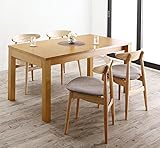 30cmずつ伸ばせる伸縮デザインダイニング5点セット 天然木 【伸縮テーブル1＋チェア4】 (【テーブル幅120-150-180cm】, チェア：チャコールグレー4脚)