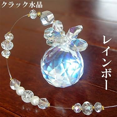 Amazon.co.jp 売れ筋ランキング: ガーデン用サンキャッチャー の中で