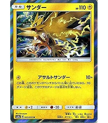 Amazon.co.jp: ポケモンカードXY ギャラドス（θダブル）（R