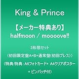 【メーカー特典あり】halfmoon / moooove!! (初回限定盤A+B+通常盤/初回プレス限定)(特典:フォトカード(A6)+クリアポスター(A4)+ピンバッヂ付)