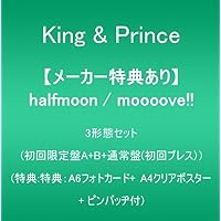 I　Wish3形態セットDVD付特典付 3形態同時購入特典付 DVDセット》 MAGFACT (初回盤A＋初回盤B＋