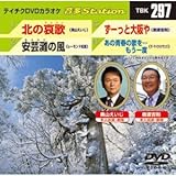 �e�C�`�NDVD�J���I�P ����Station
