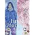 リトル・フォレスト 冬・春(Blu-ray)