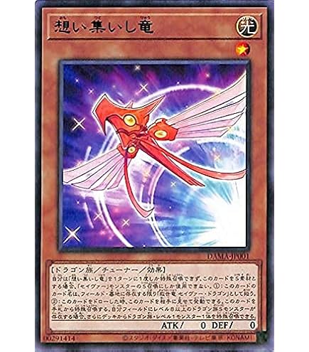 Amazon.co.jp: 遊戯王カード 激撮ディスパラッチ(ノーマル) DAWN