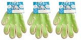 パックスエイジアン こども軍手 すべり止め 3S(3歳~4歳目安) 緑 3双組