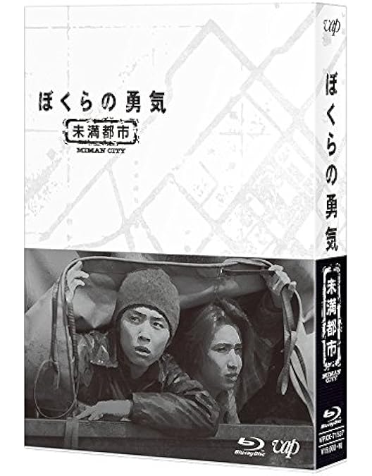 Amazon.co.jp: 金田一少年の事件簿 Blu-ray BOX : 堂本剛, ともさか