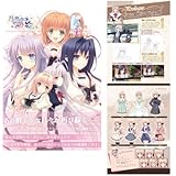 月に寄りそう乙女の作法2 オフィシャル・ビジュアルファンブック