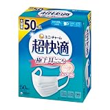[ユニ・チャーム] 【3個セット】 超快適マスク プリーツタイプ ふつう 50枚入×3 マスク 不織布