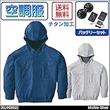 空調服 フード付長袖ブルゾン＆バッテリーセット KU90802 XL 14ダークブルー ファン/ブラック
