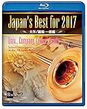 Japan�fs Best for 2017 ��w/�E��E��ʕ�