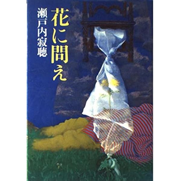 【中古】 田村俊子作品集　第1巻 中古】 田村俊子作品集 第1巻 田村俊子作品集 全3巻 / 清泉