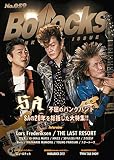 Bollocks No.059