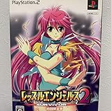 レッスルエンジェルス サバイバー2(限定版)