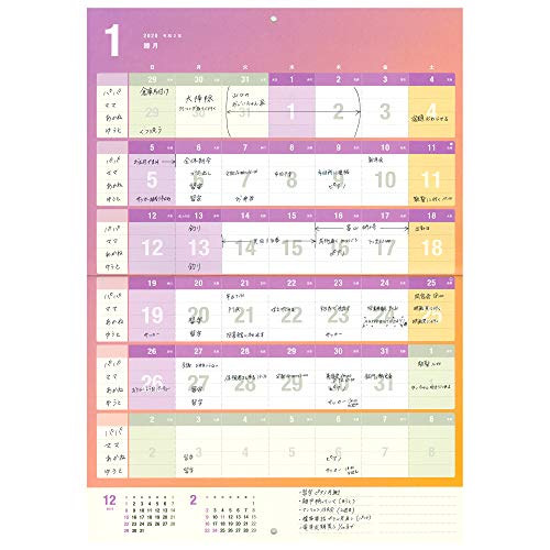 ファミリーカレンダーのおすすめは 家族の予定が一目で分かる プレゼントランキング Ocruyo オクルヨ ファミリーカレンダーのおすすめは 家族の予定が一目で分かる プレゼントランキング Ocruyo オクルヨ
