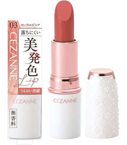 Amazon | セザンヌ ラスティンググロスリップ PK2 3.2g ピンク系 単品