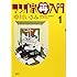 中川いさみ「マンガ家再入門（1）」