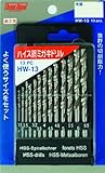 スリーハンド(Three Hand) ハイス鋼ミガキドリル 13PC HW-13 101610 (金属・金工)