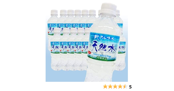 Amazon 北アルプス 天然水 飛騨高山 500ml 36本 Mrmax ミスターマックス ミネラルウォーター 通販 Amazon 北アルプス 天然水 飛騨高山 500ml 36本 Mrmax ミスターマックス ミネラルウォーター 通販