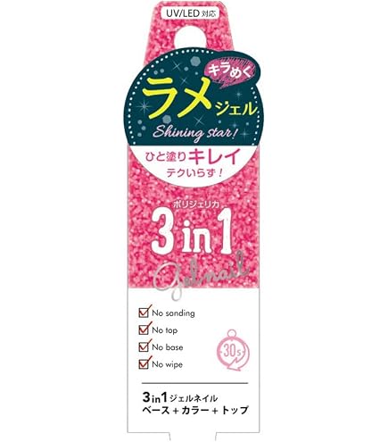 Amazon | ビューティーワールド BW ポリジェリカプレミアム3in1 グレー