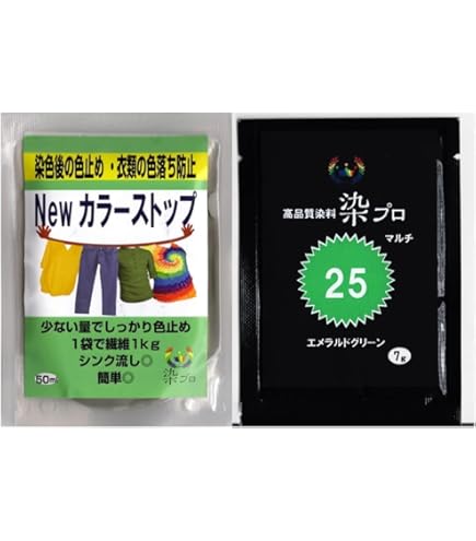カラーリング剤 セット 多色 Amazon.co.jp: 染め粉 染料 「染プロマルチ染色セット」染料7g+