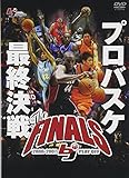 2006-2007 bj-league THE FINALS