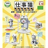 営業ワイ いや その工期と単価では厳し 内なるプリキュア 諦めないで えあ速